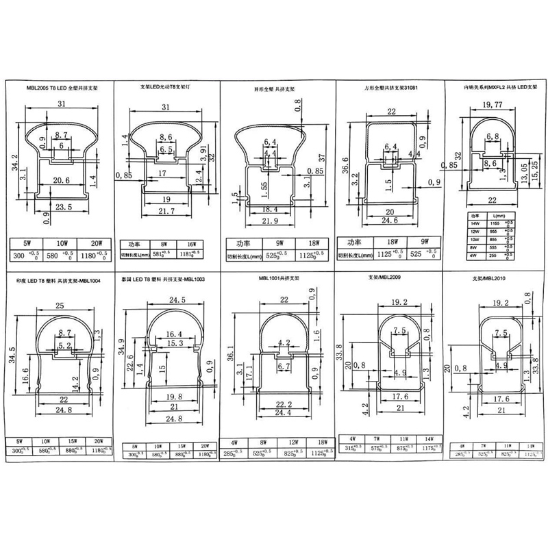 pc lamps extrusion line pc灯生产线