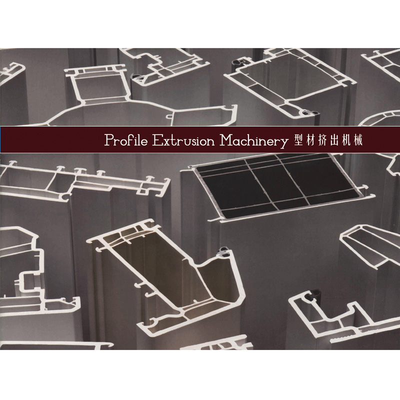 PVC异型材制作工具